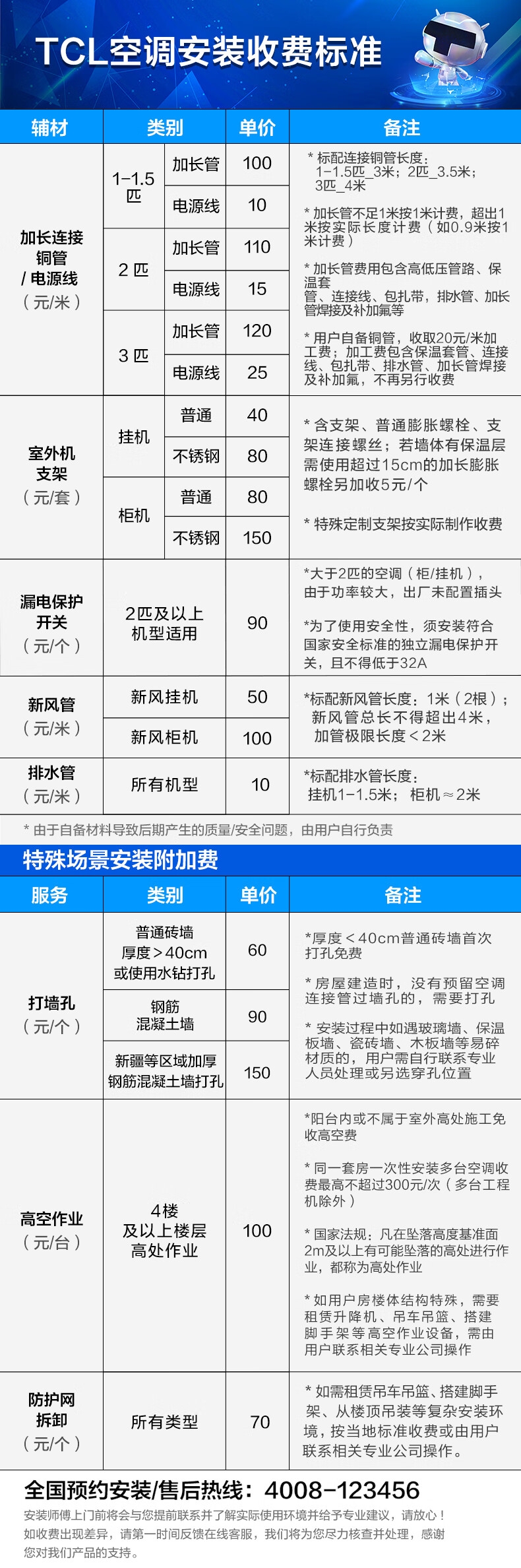 详情10.jpg