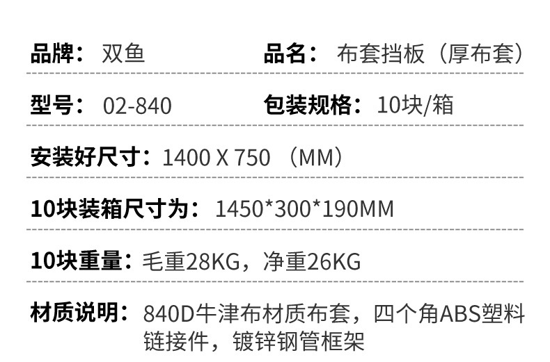 详情5.jpg
