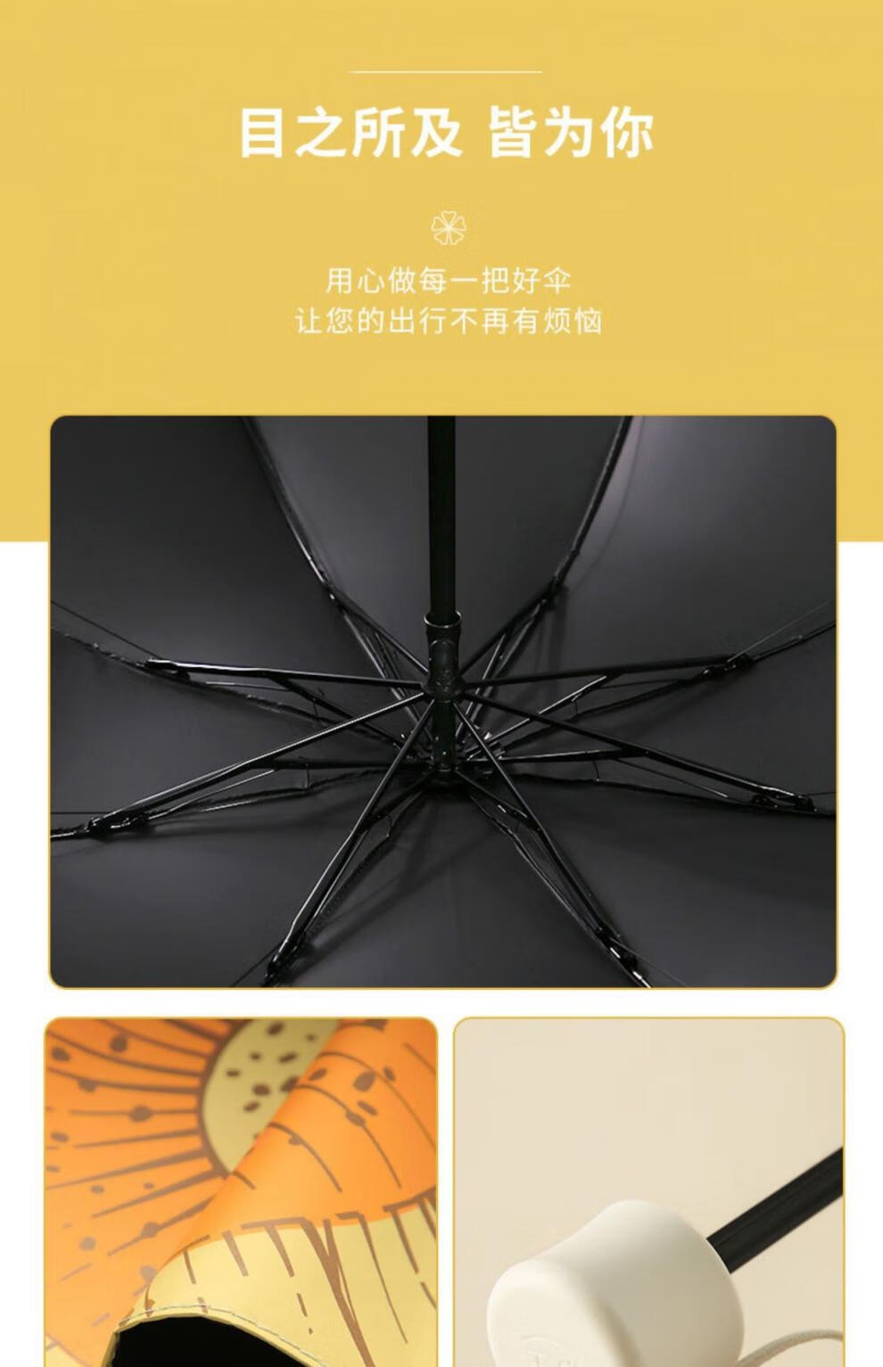 详情8.jpg