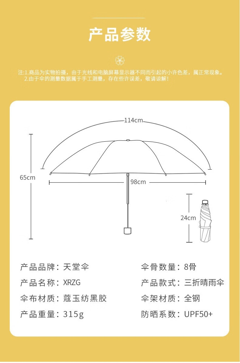 详情10.jpg