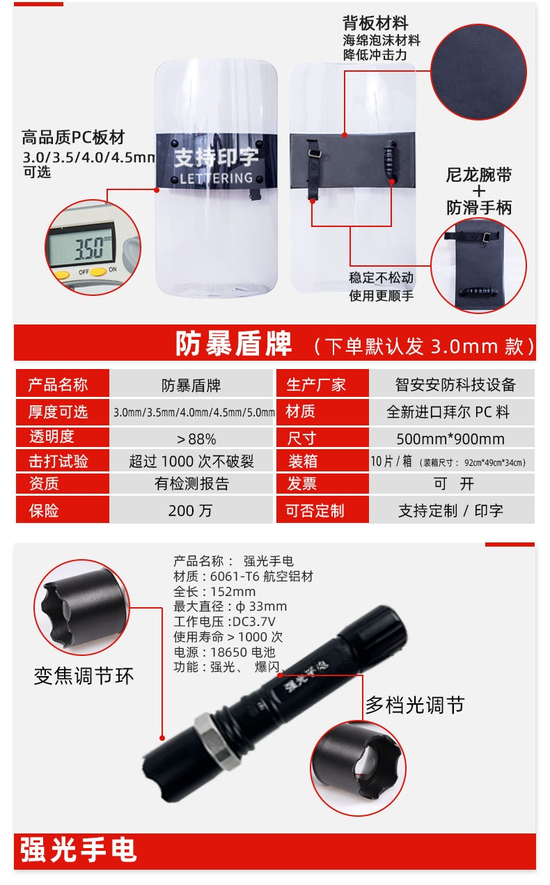 详情9.jpg