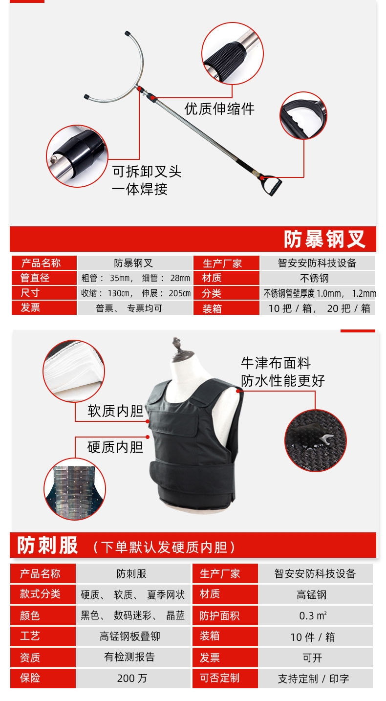 详情8.jpg