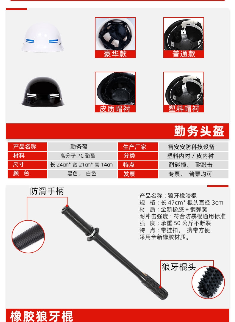 详情6.jpg