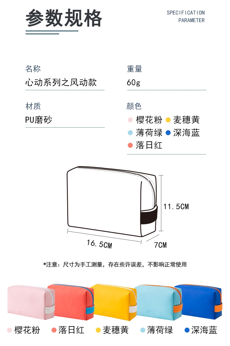 详情8.jpg