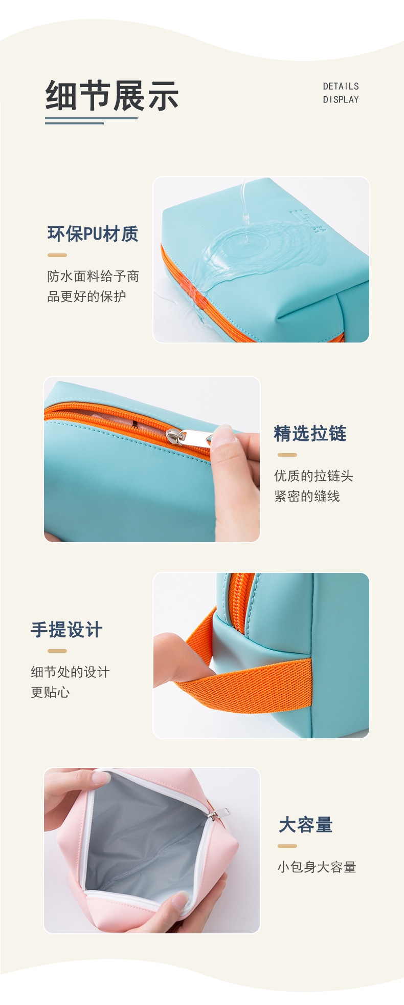 详情9.jpg