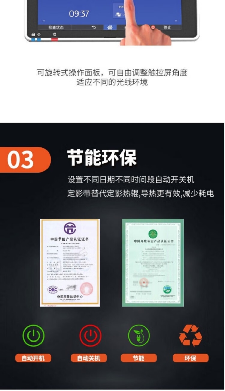 详情5.jpg