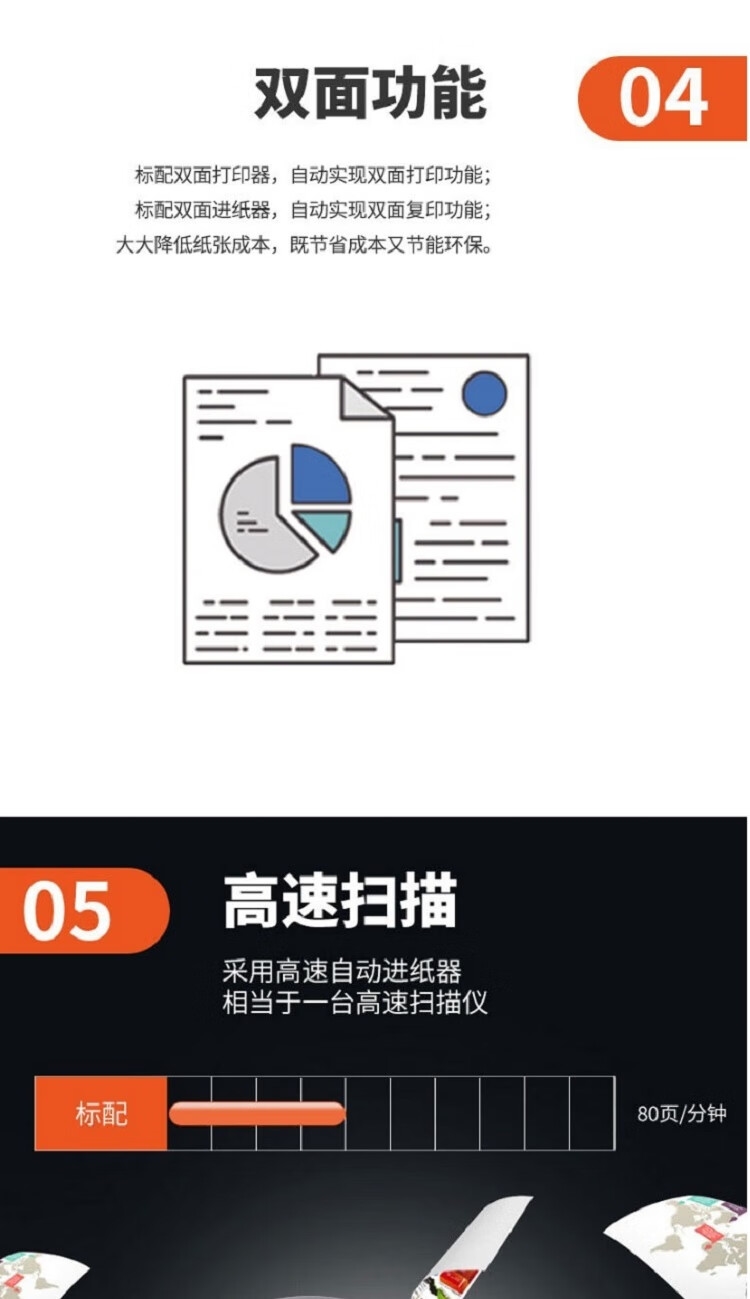 详情6.jpg
