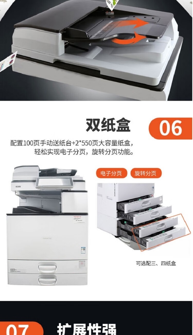 详情7.jpg