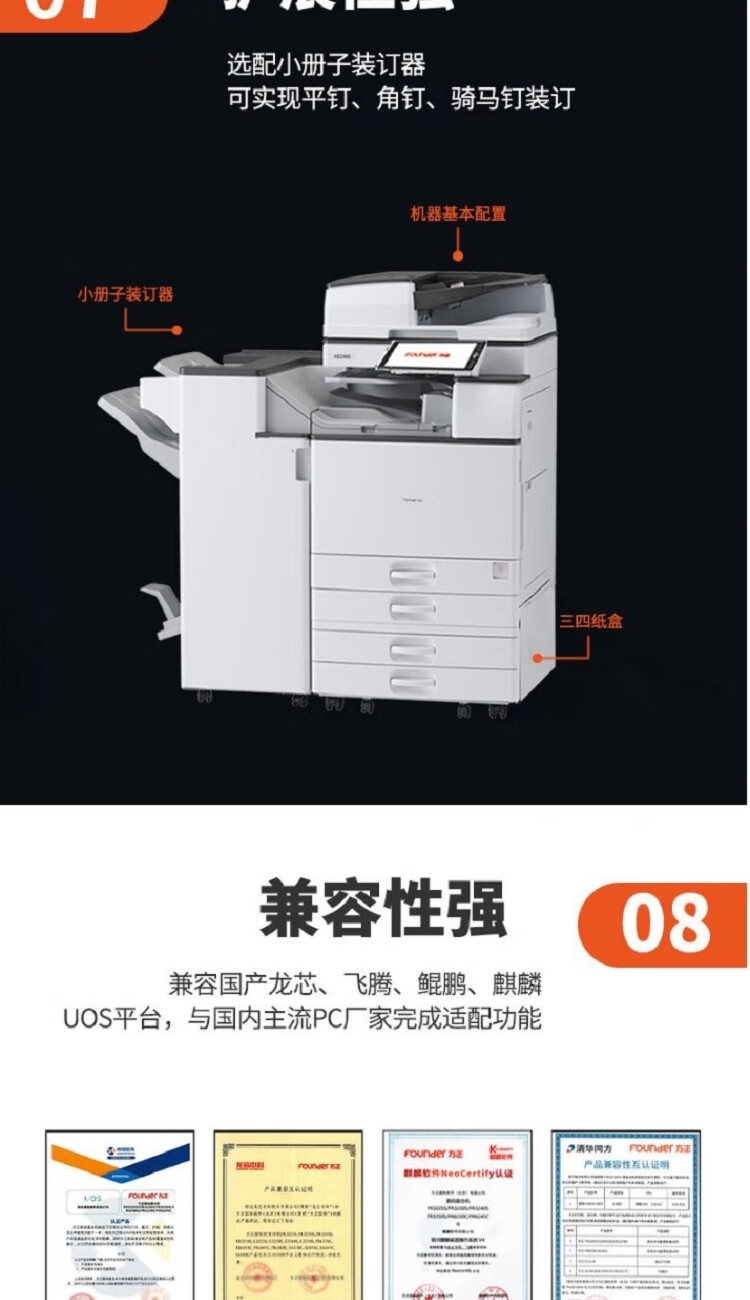 详情8.jpg