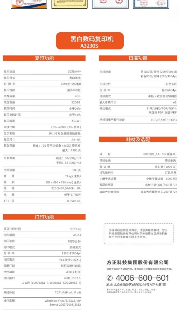 详情9.jpg