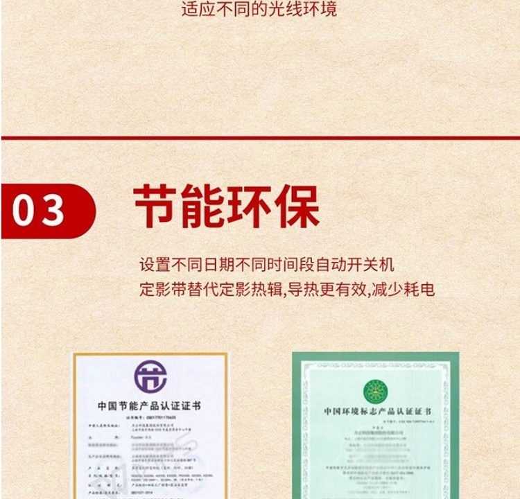 详情7.jpg