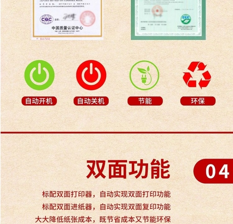详情8.jpg