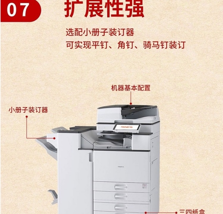 详情13.jpg