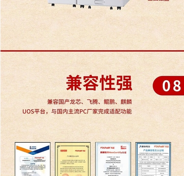 详情14.jpg