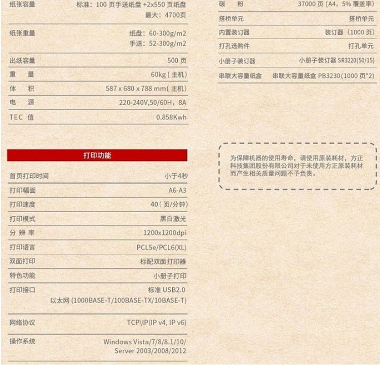 详情16.jpg