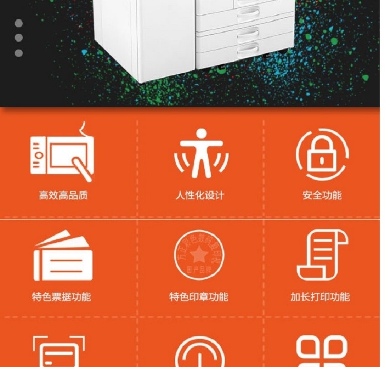 详情2.jpg