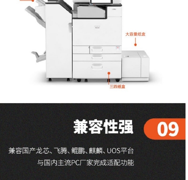 详情14.jpg