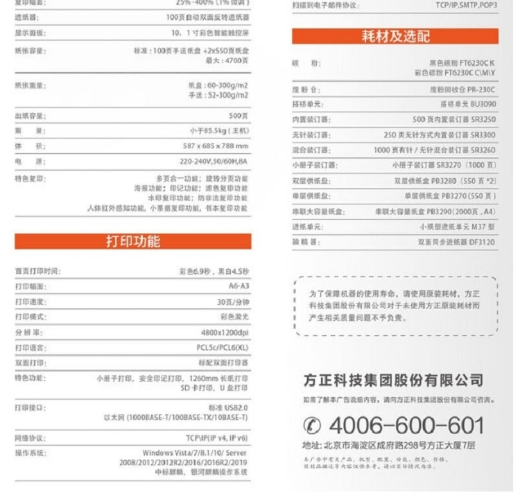 详情16.jpg