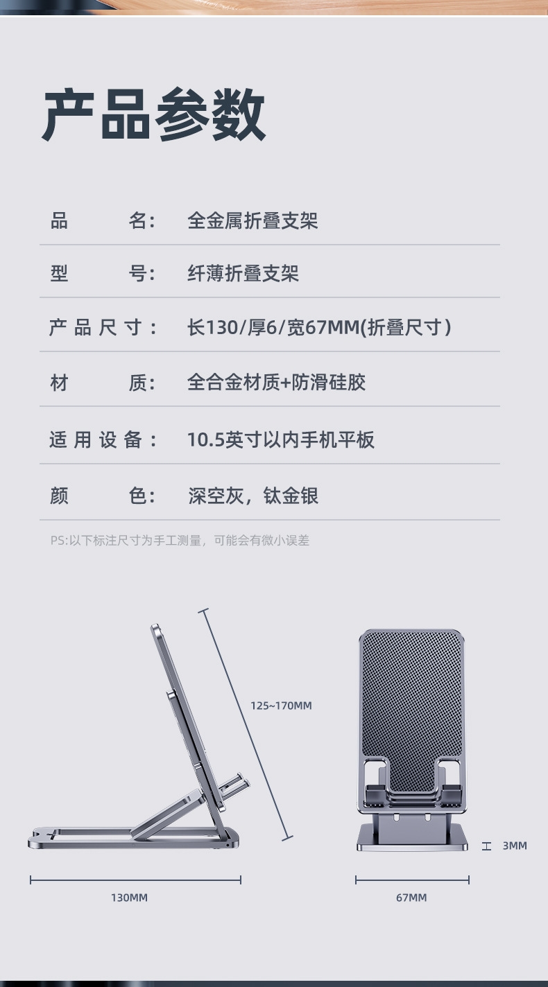 详情1.jpg