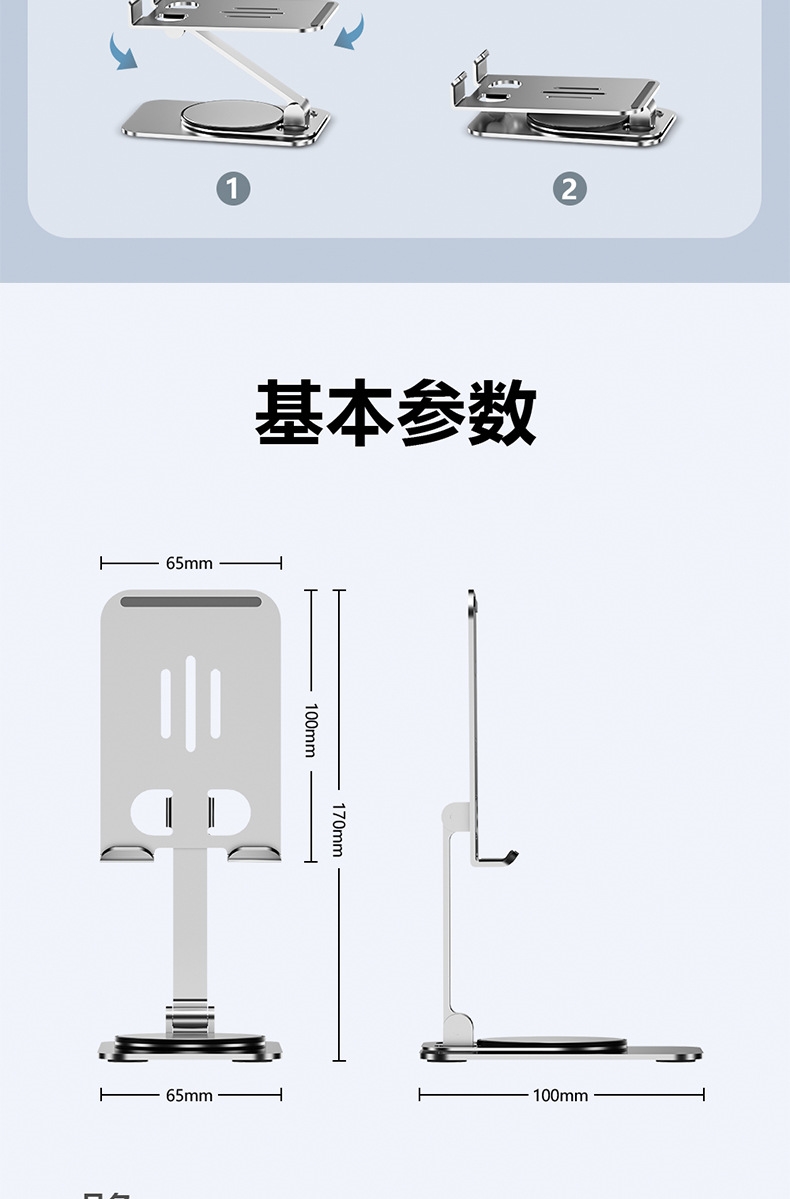 详情23.jpg