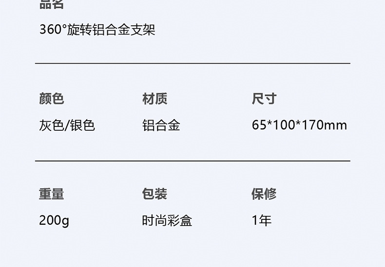 详情24.jpg