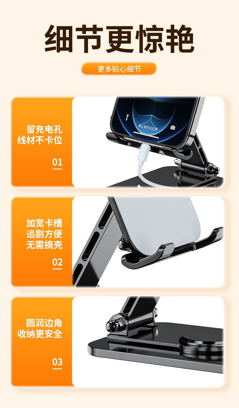 详情20.jpg