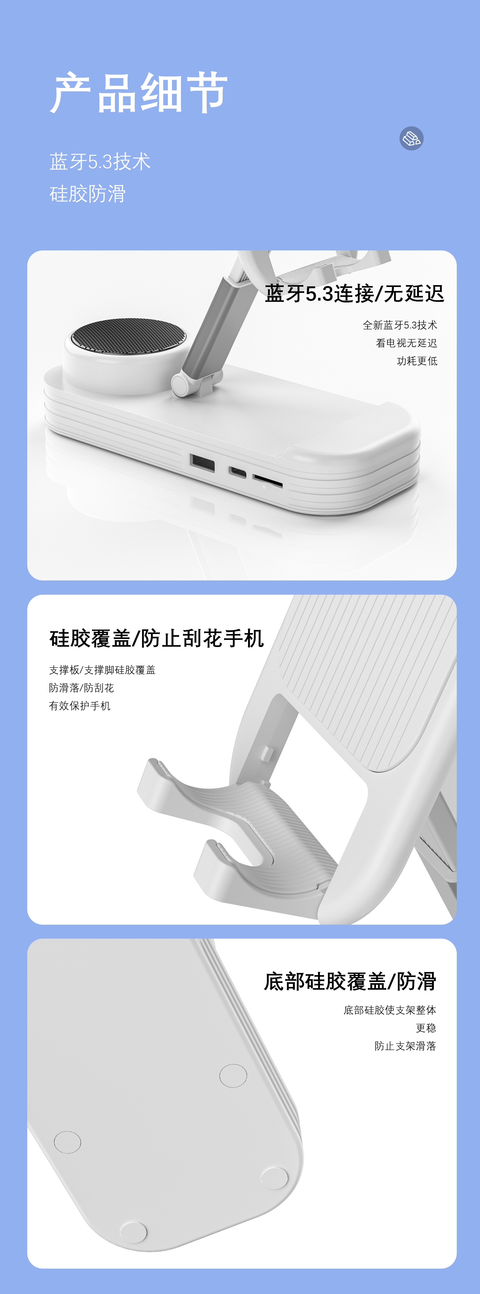 详情8.jpg