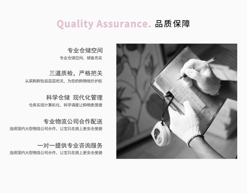详情16.jpg