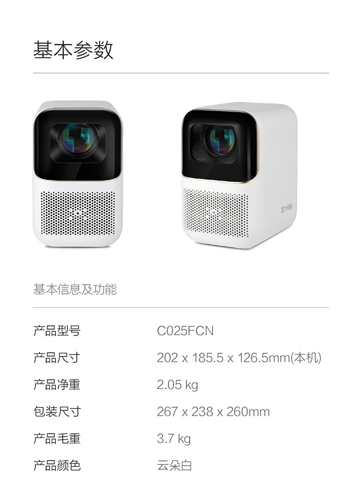 详情25.jpg
