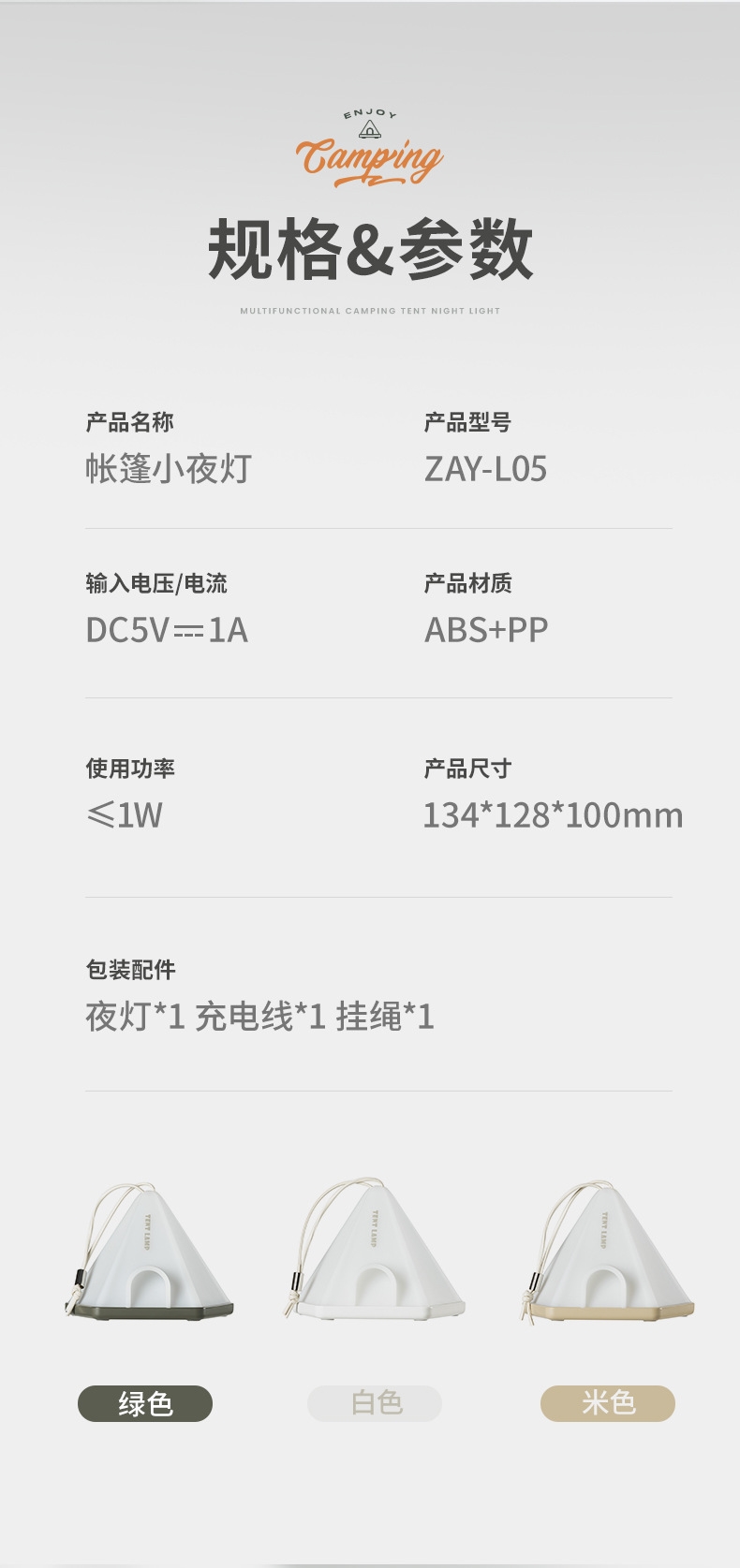 详情15.jpg
