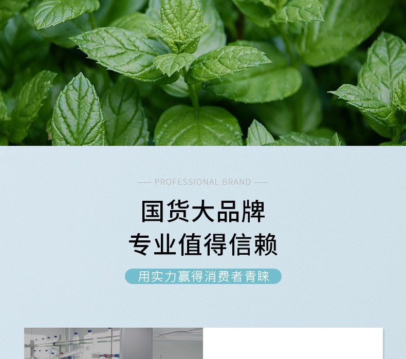 详情14.jpg