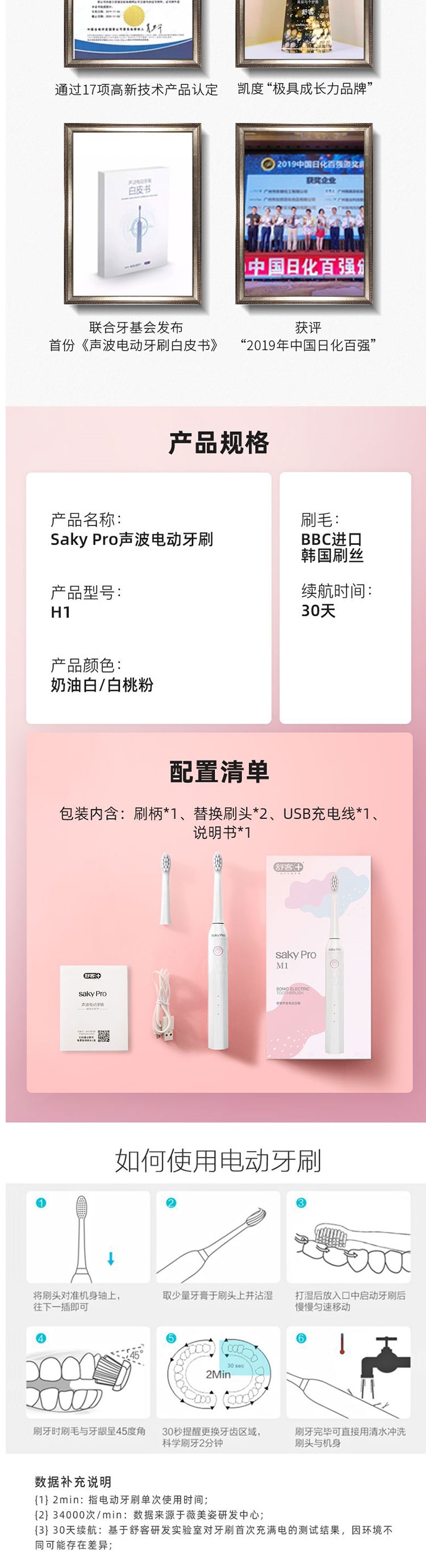 详情4.jpg
