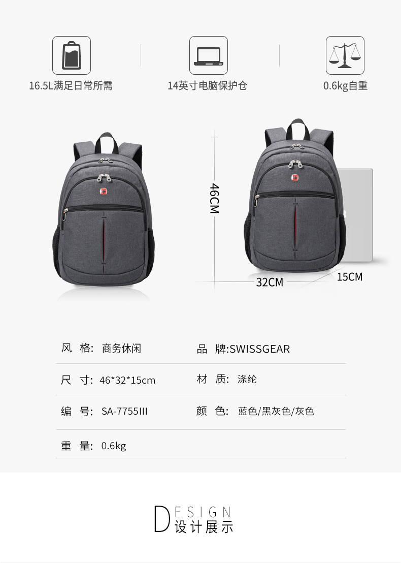7755三代_02.jpg