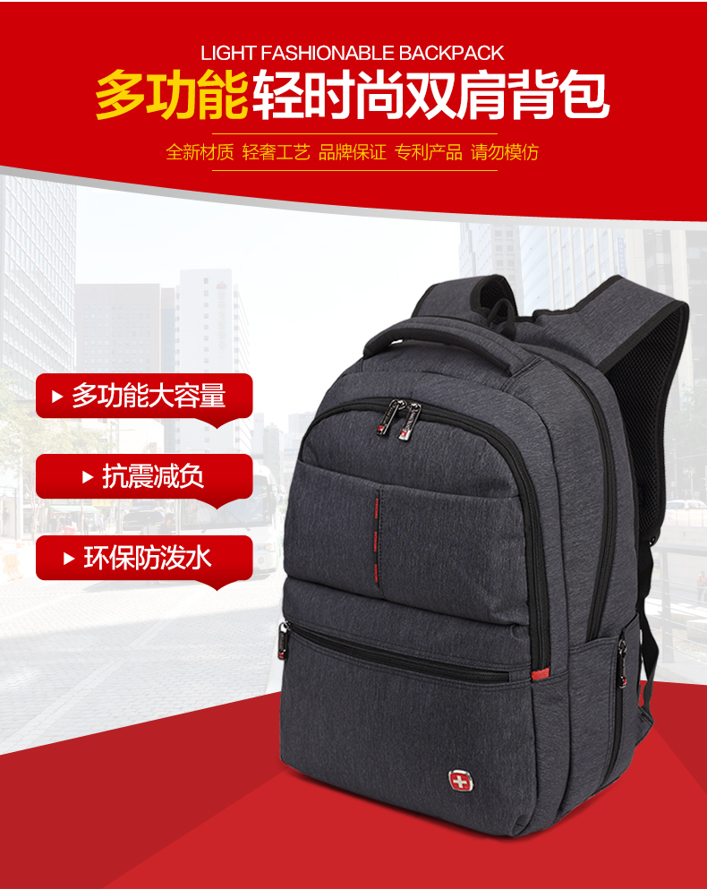 9371双肩包01_01.jpg