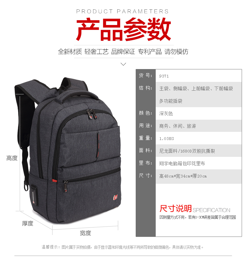 9371双肩包01_02.jpg