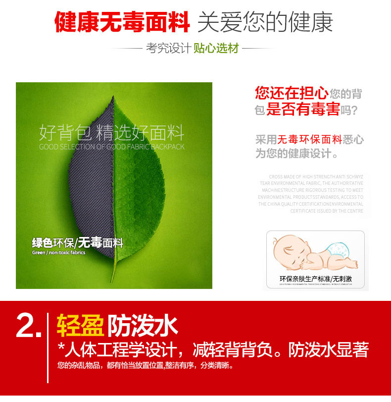9371双肩包01_04.jpg
