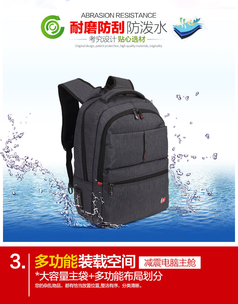 9371双肩包01_06.jpg