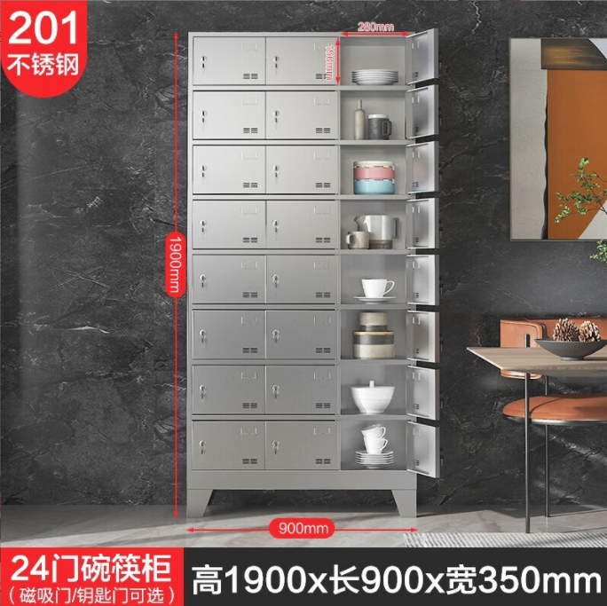 1、201不锈钢24门碗柜.png