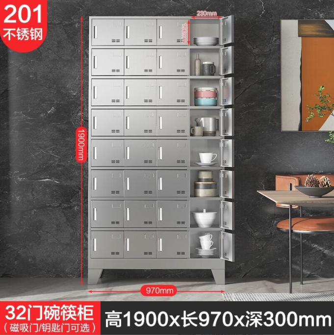 4、201不锈钢32门碗柜.png