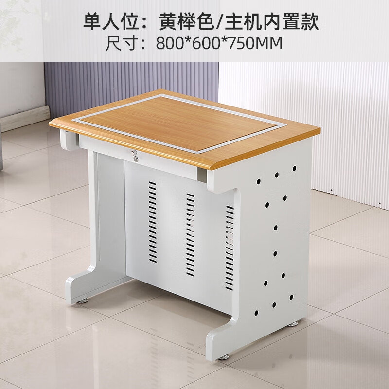 C型腿后置主机翻转桌+单人位.jpg