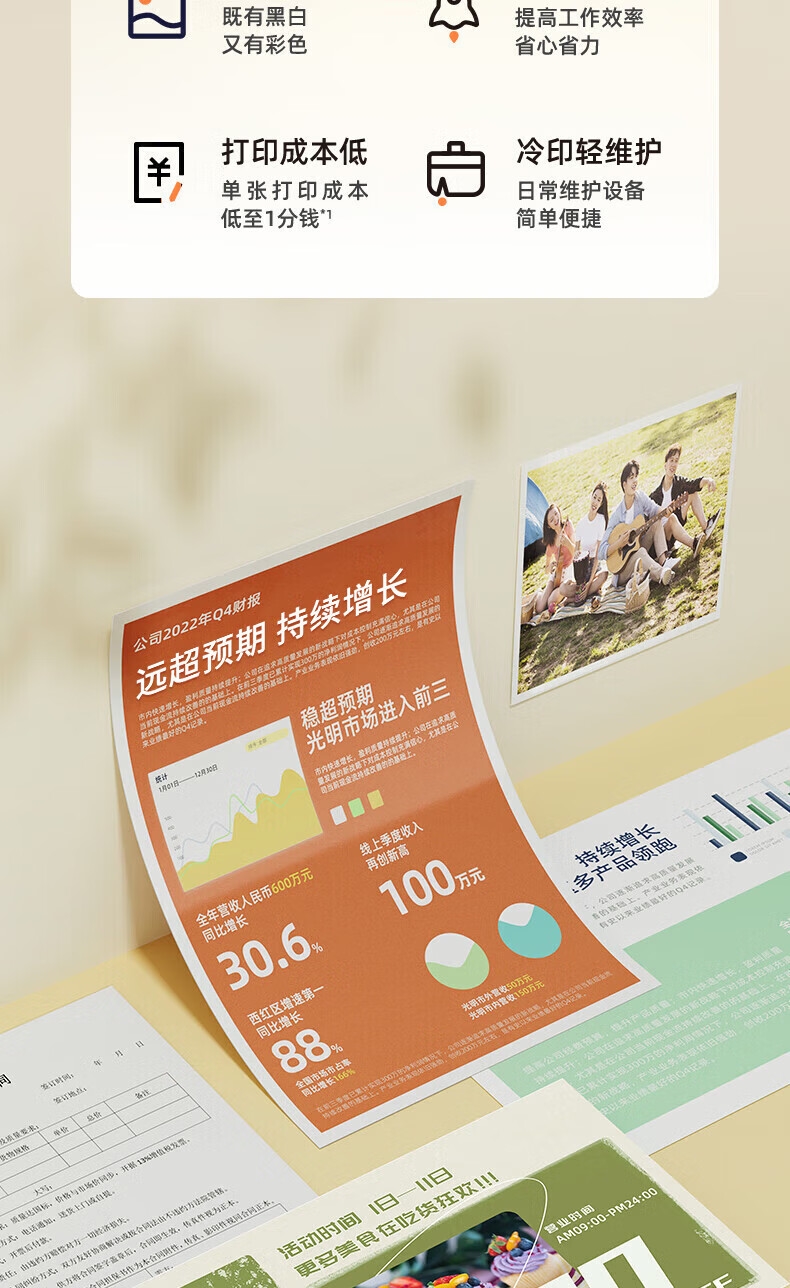 详情3.jpg