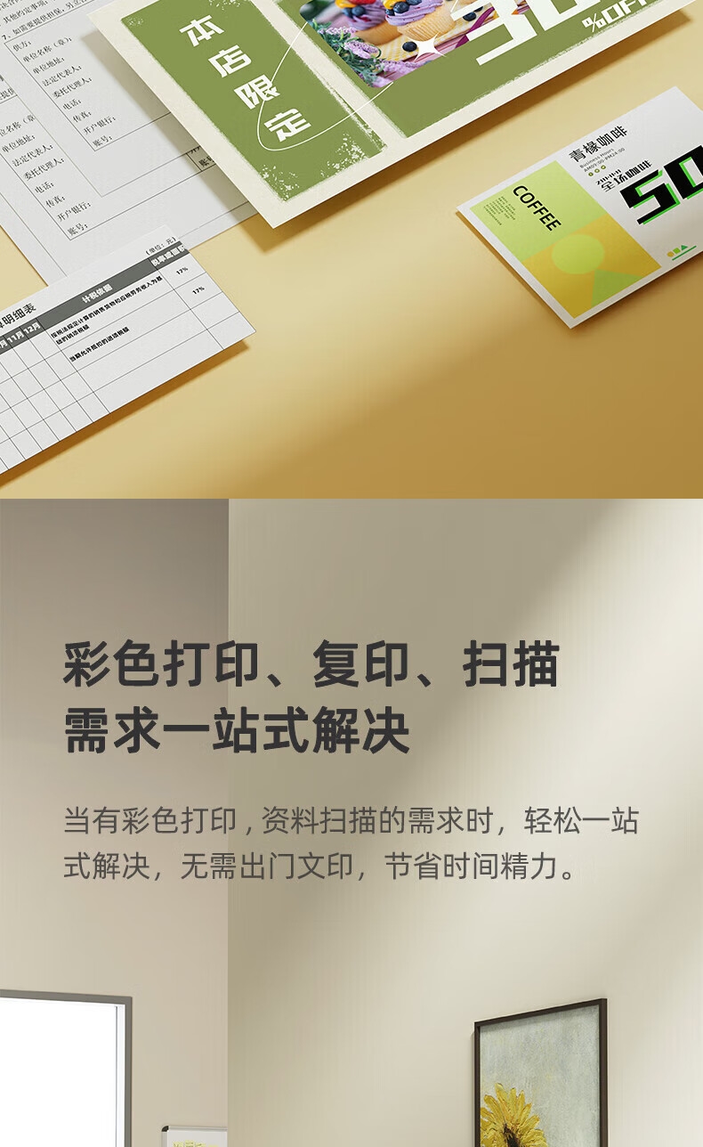 详情4.jpg