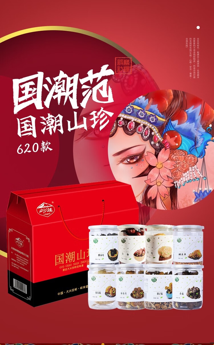 详情2.jpg