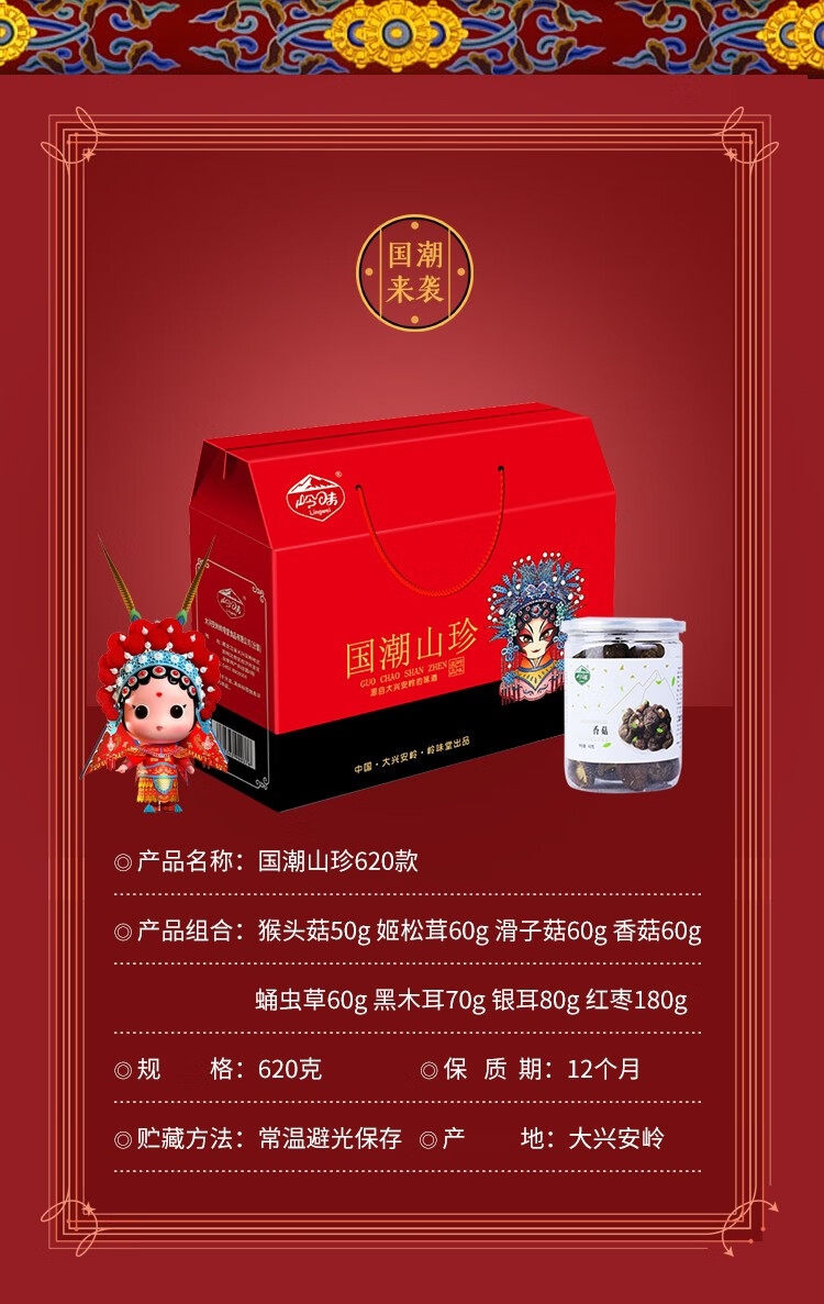 详情3.jpg