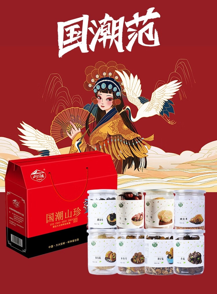 详情8.jpg
