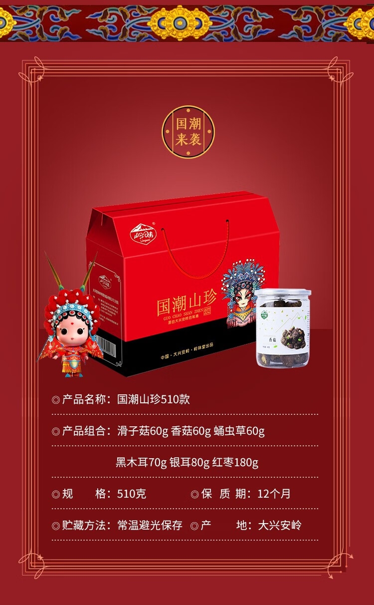 详情3.jpg