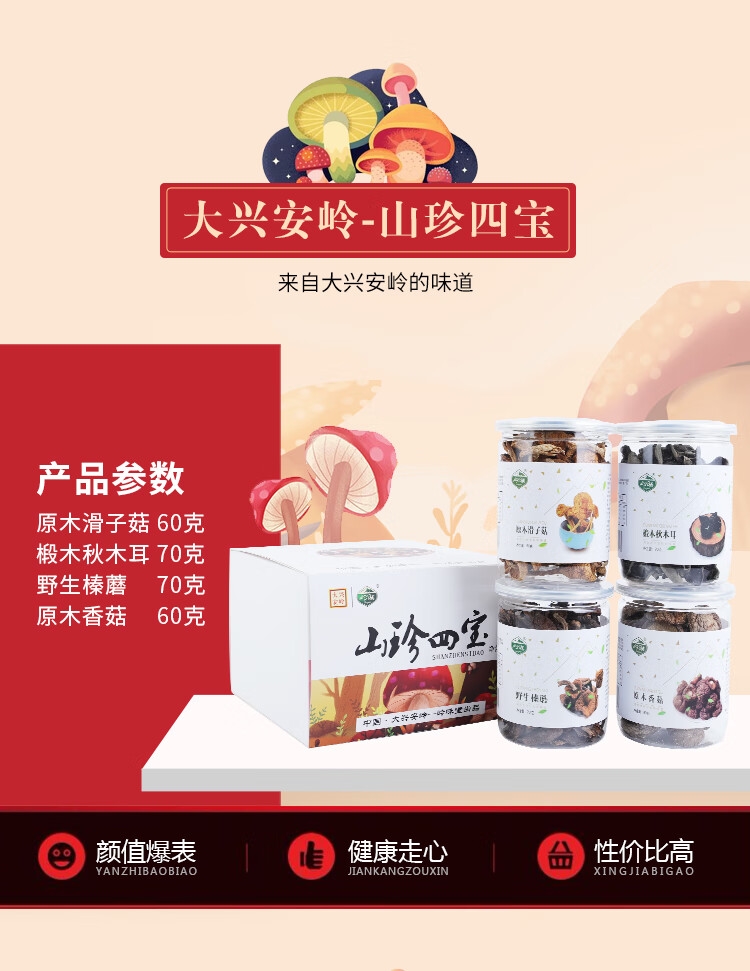 详情2.jpg