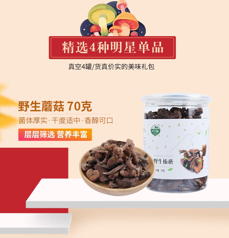 详情3.jpg