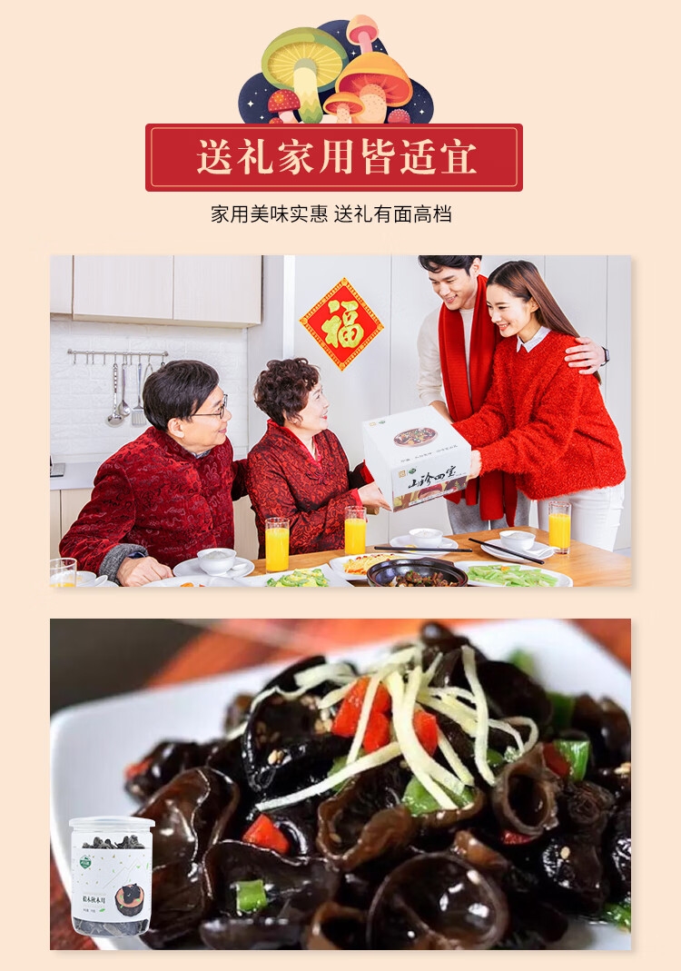 详情9.jpg