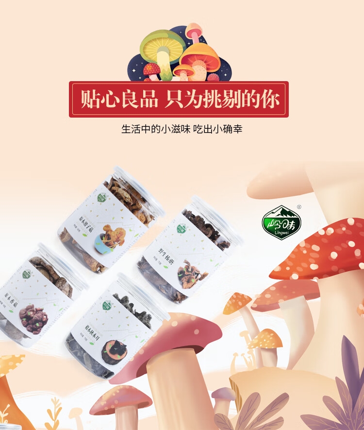 详情11.jpg